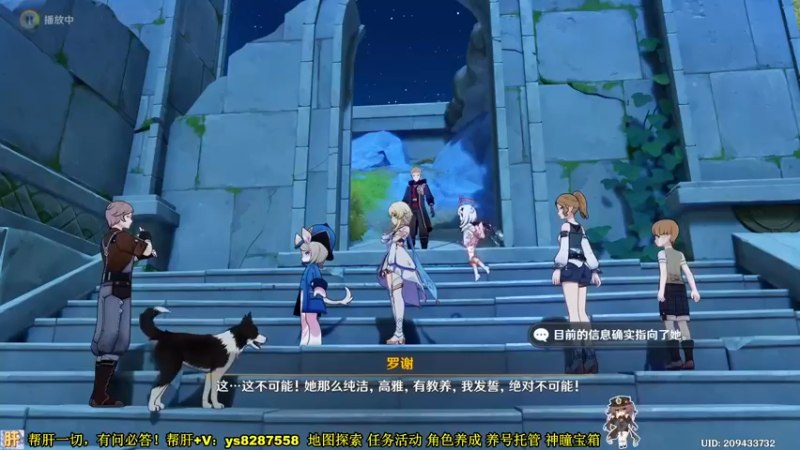 【2023-11-14 11点场】纯路人随便：帮肝一切，有问必答 8287558