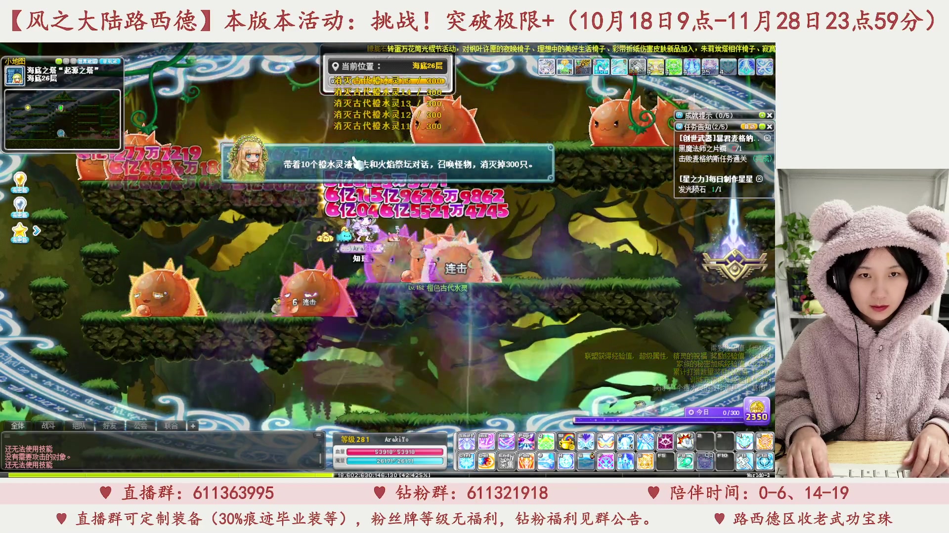 【2023-11-15 02点场】顾青ArakiYoko：【11.1-11.28】夜晚的马戏团