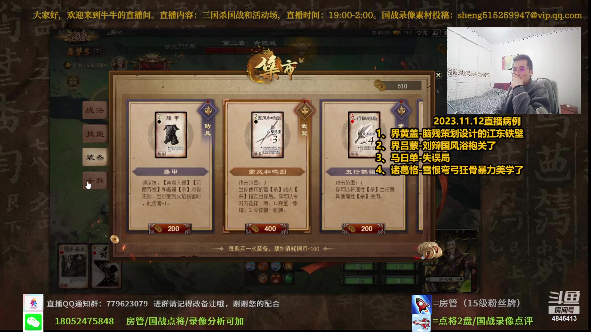 【2023-11-12 20点场】正能量小牛牛：技能越怪，死的越快。
