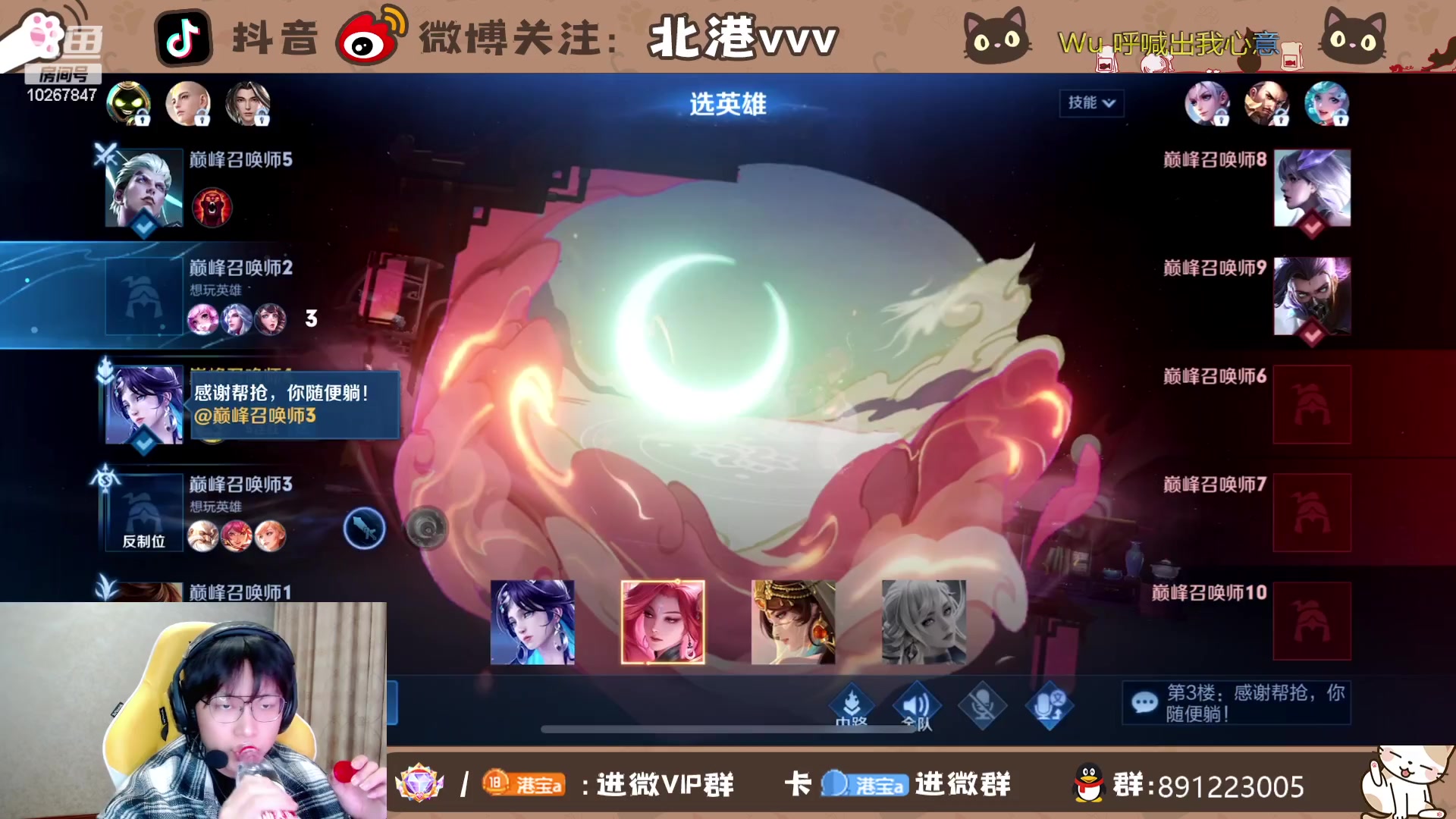 【2023-11-14 18点场】北港ovo:沉浸式上分 10267847