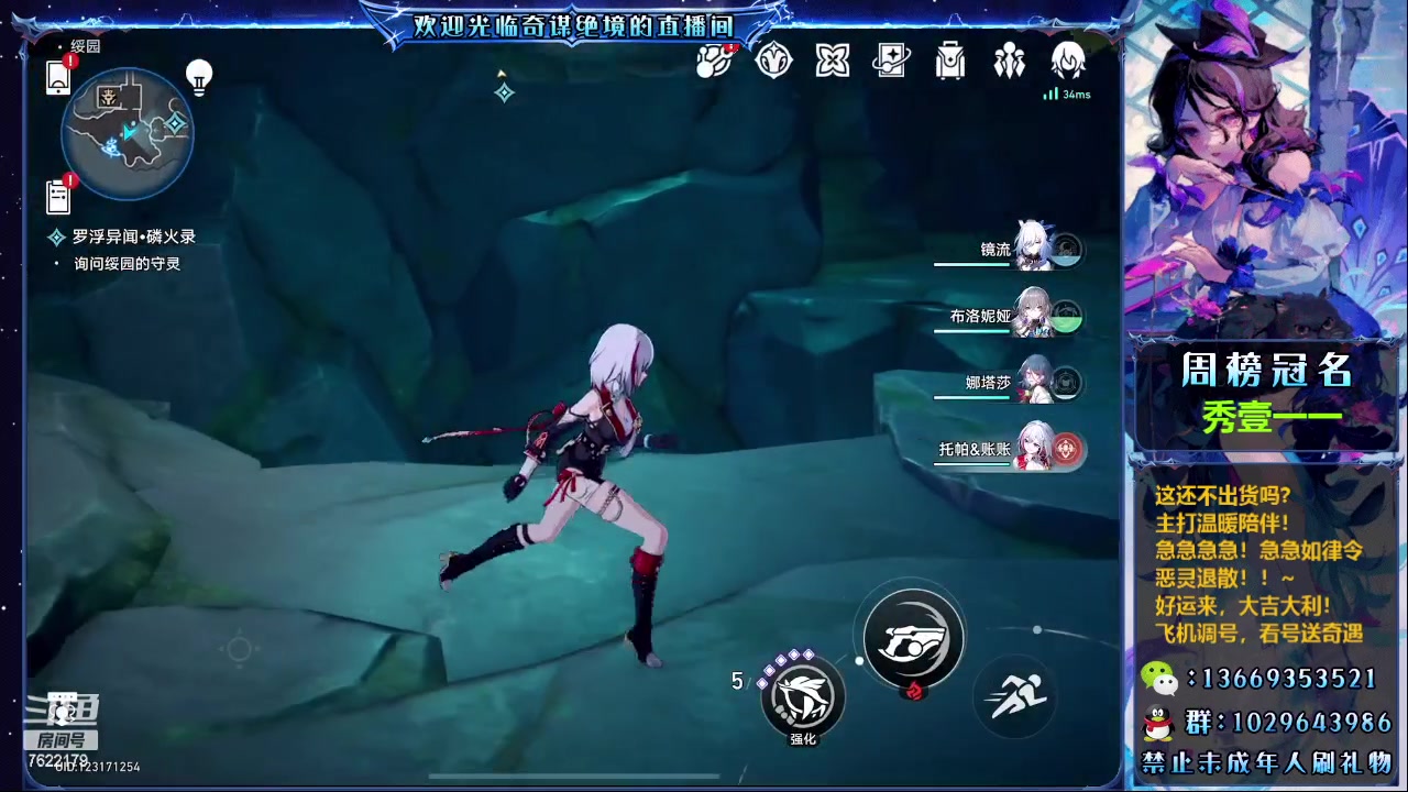 【2023-11-15 17点场】奇谋绝境：【奇谋】新版本肝一肝~