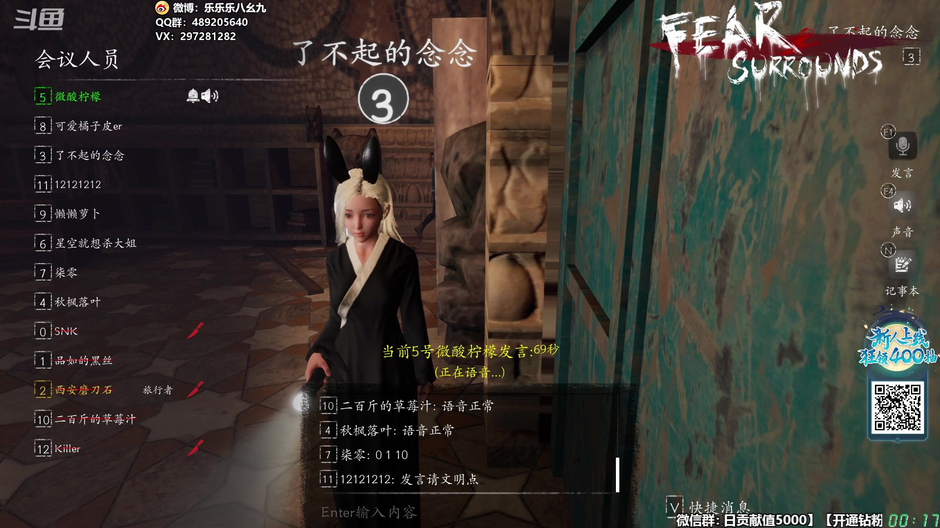 【2023-11-14 23点场】乐乐乐八幺九：【樂】失眠伴侣，周末双倍