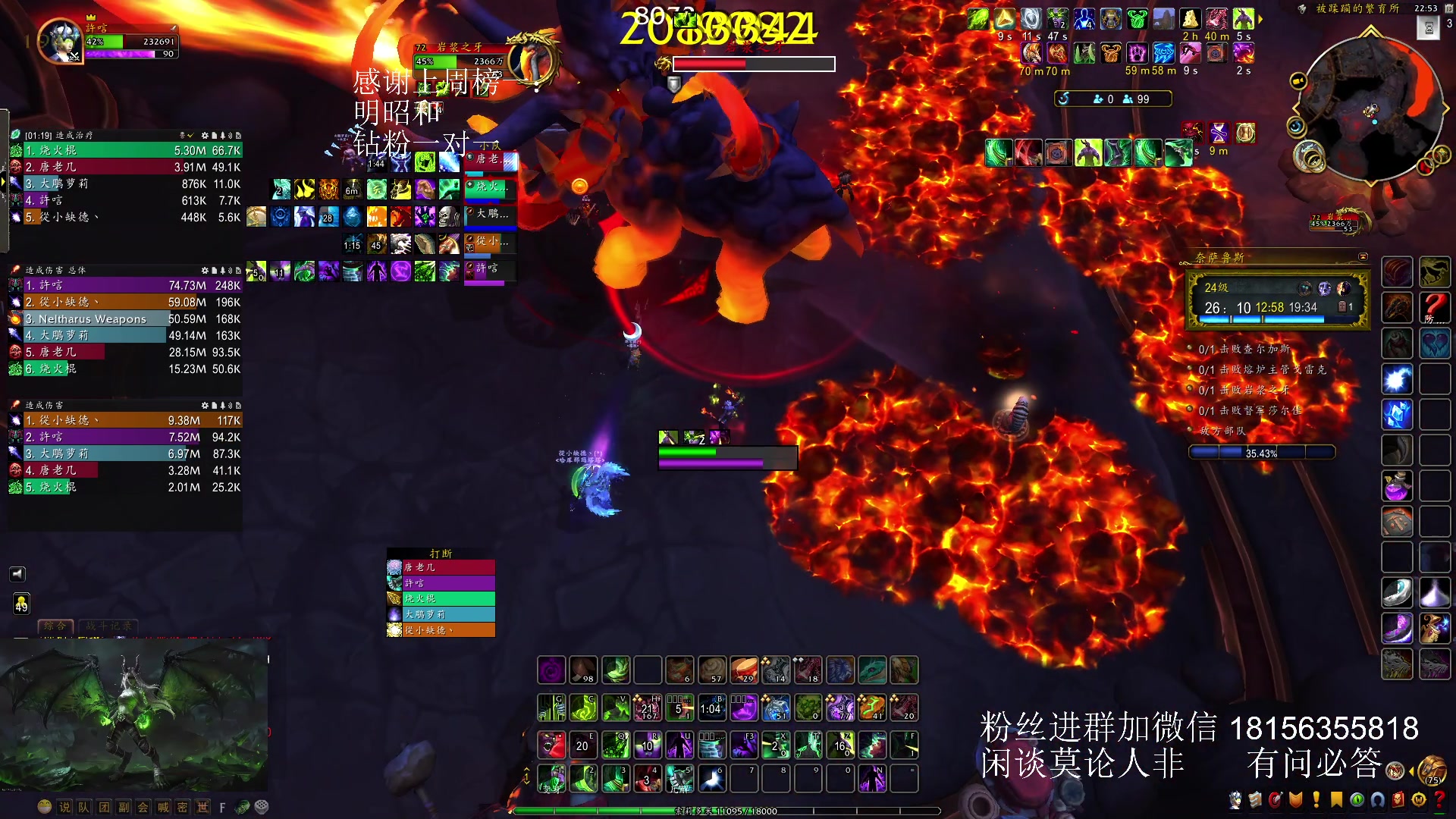 【2023-11-13 22点场】许言0407：许老板：恶魔猎手团本大秘境