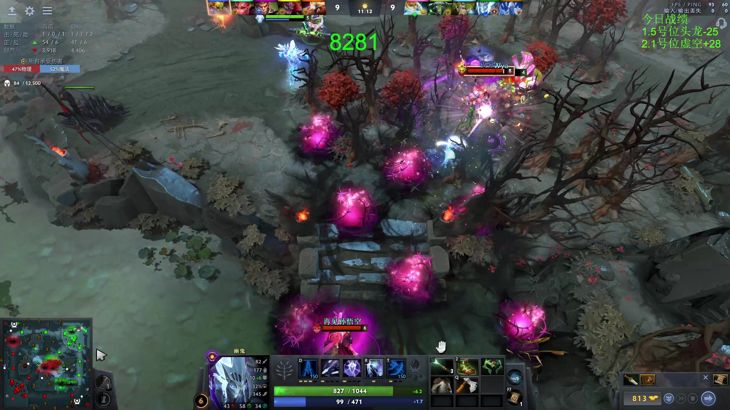 【2023-11-15 11点场】龚建ZSMJ：快乐DOTA！