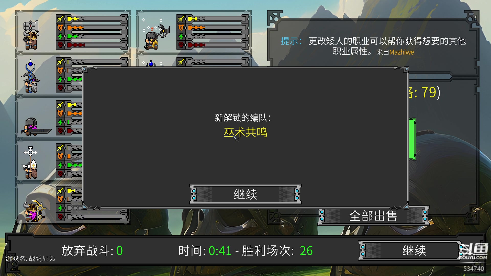 【2023-11-14 21点场】丨马老六丨：马老六的游戏室