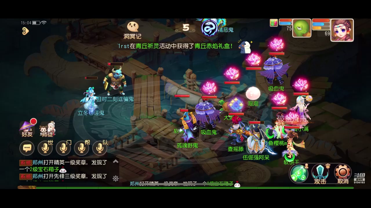 【2023-11-14 14点场】樱桃mike：梦幻西游喜欢
