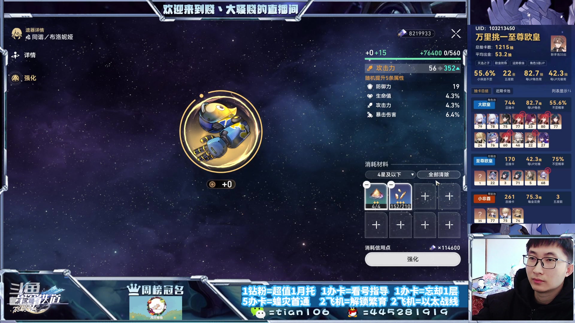 【2023-11-15 10点场】賤丶大骚賤：藿藿来咯！