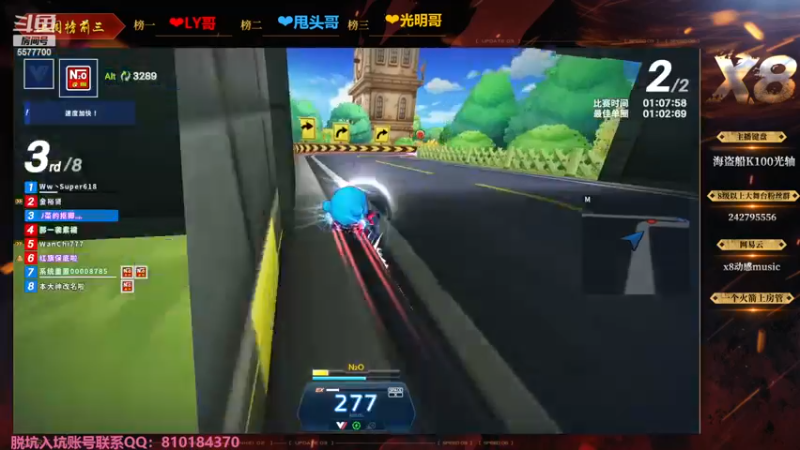 【2023-11-15 00点场】x8丿：X8：晚上好~~