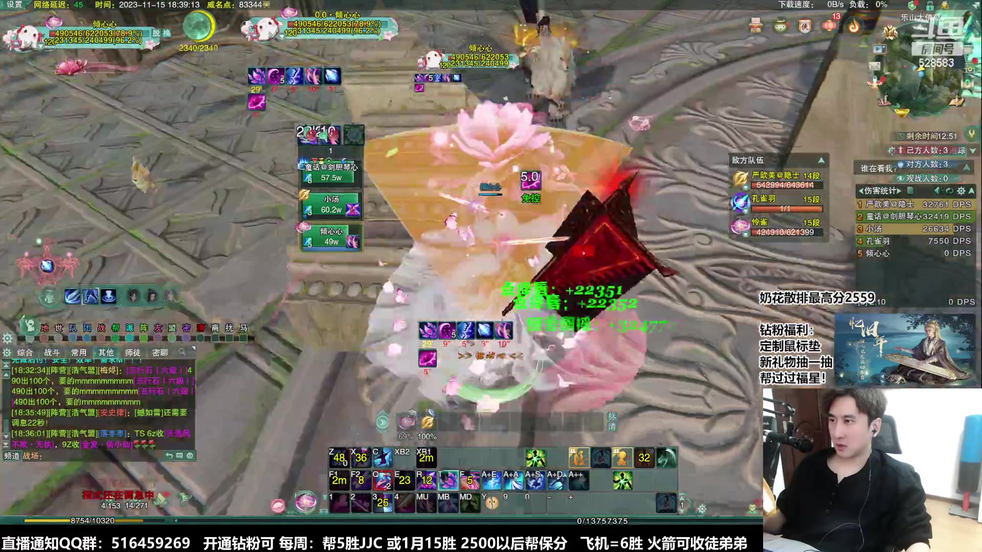 【2023-11-15 17点场】忆旧年丶：快乐5奶散排2500