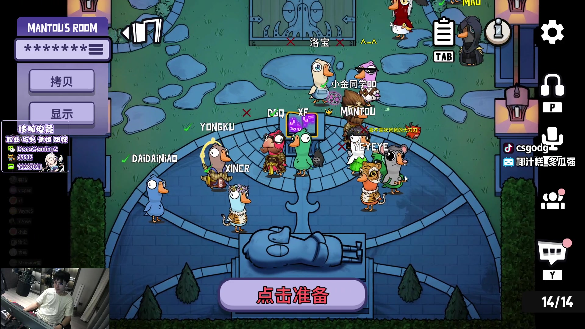 【2023-11-15 00点场】椰汁糕冬瓜强：双倍亲密度！9:30回来直播！