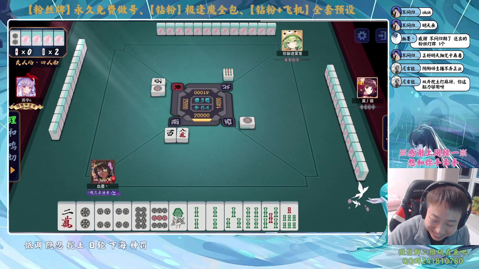 【2023-11-14 23点场】血墨丶：【墨哥】做号king！