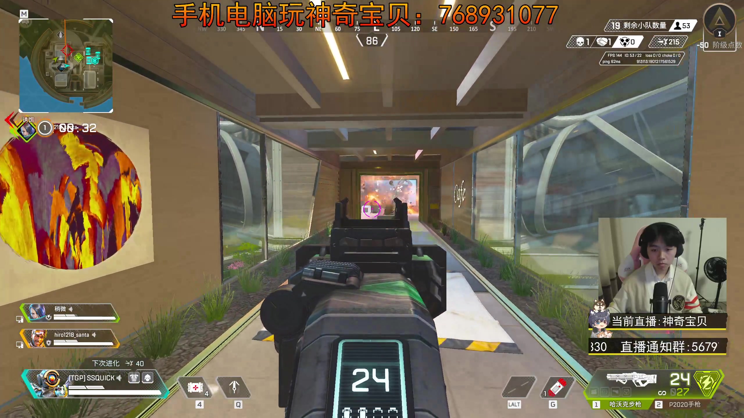 【2023-11-15 19点场】丨绅士瑄丨：手机电脑都能玩!宝可梦服务器~