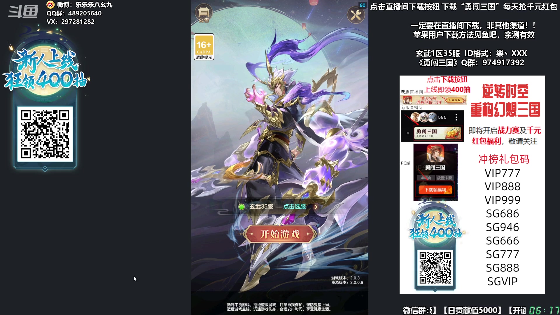 【2023-11-15 05点场】乐乐乐八幺九：【樂】失眠伴侣，周末双倍
