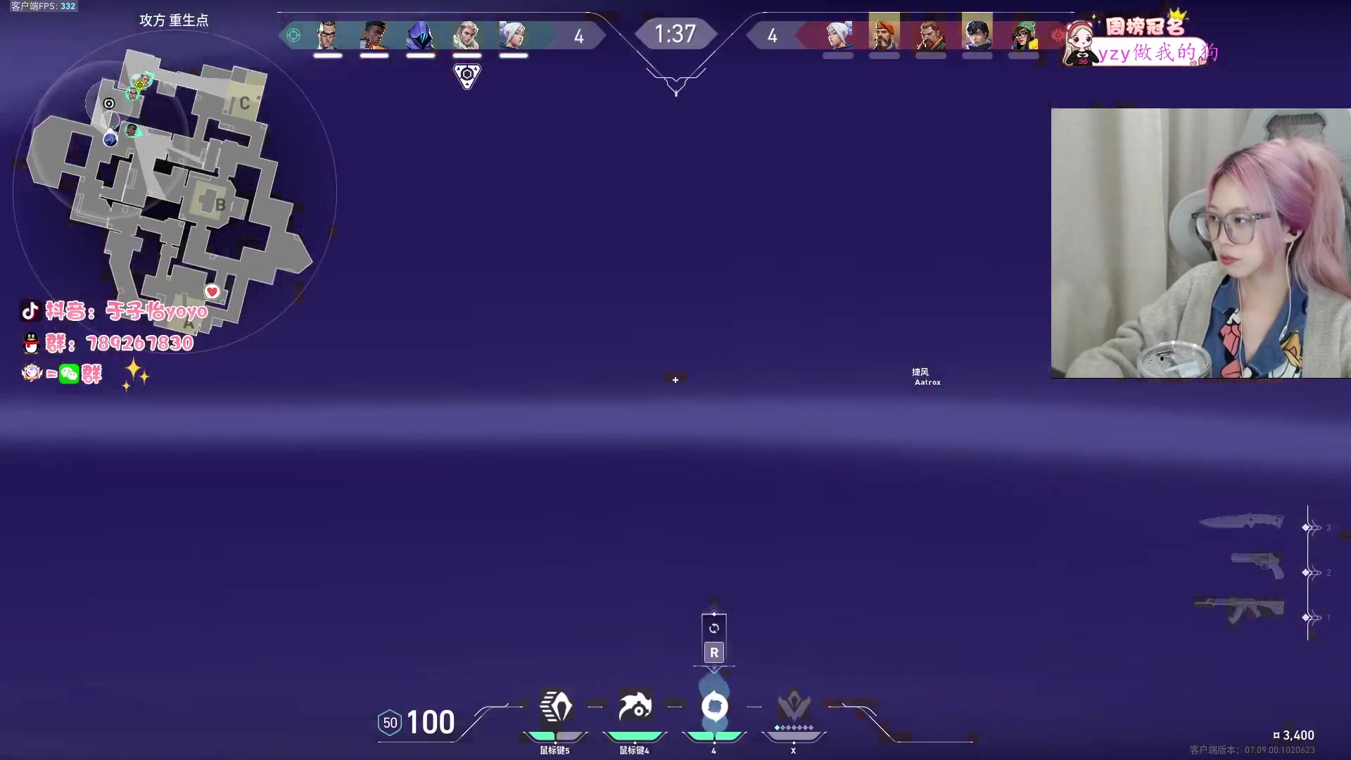 【2023-11-14 22点场】于子怡yoyo:【yzy】14号见