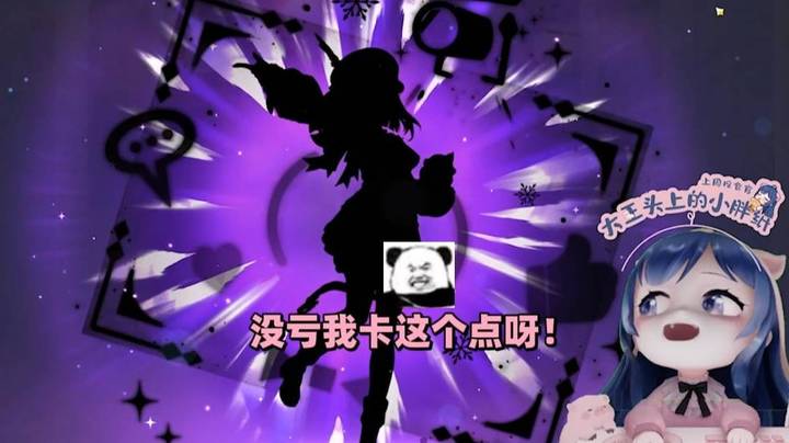 有时候不信点玄学都不行