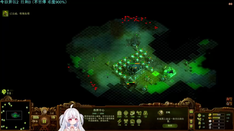 【2023-11-15 06点场】小猪哼x：猪哼食堂开业的78天~欢迎来到饭王直播间