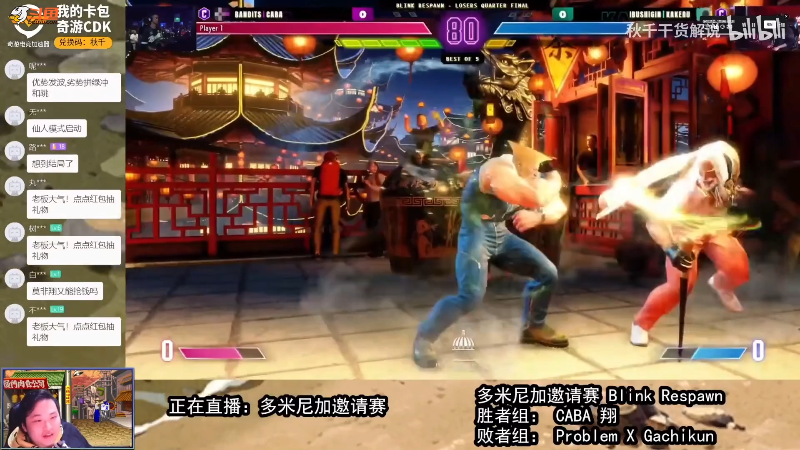 【格斗游戏】战神_河池VR的精彩时刻 20231115 09点场