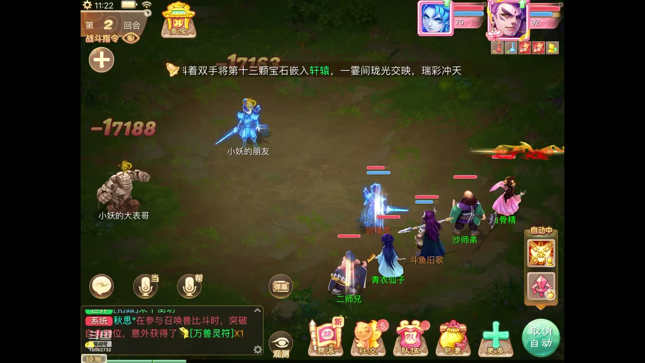 【2023-11-10 11点场】旧歌在此：最强战士在线