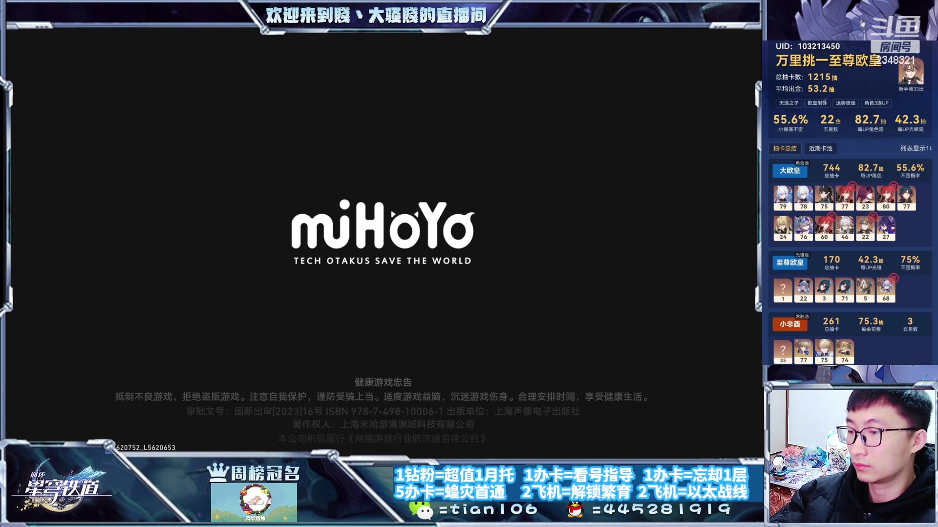 【2023-11-14 19点场】賤丶大骚賤：快来，暂时不用排队！