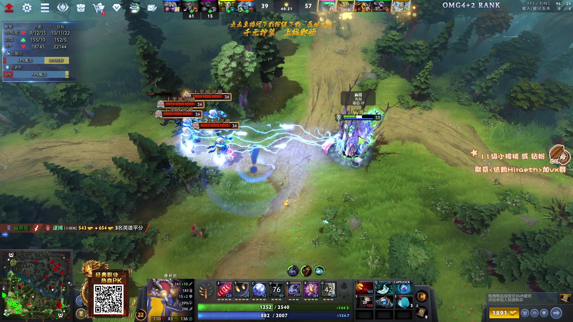 【2023-11-15 13点场】sakira丶hao：4+2and10v10