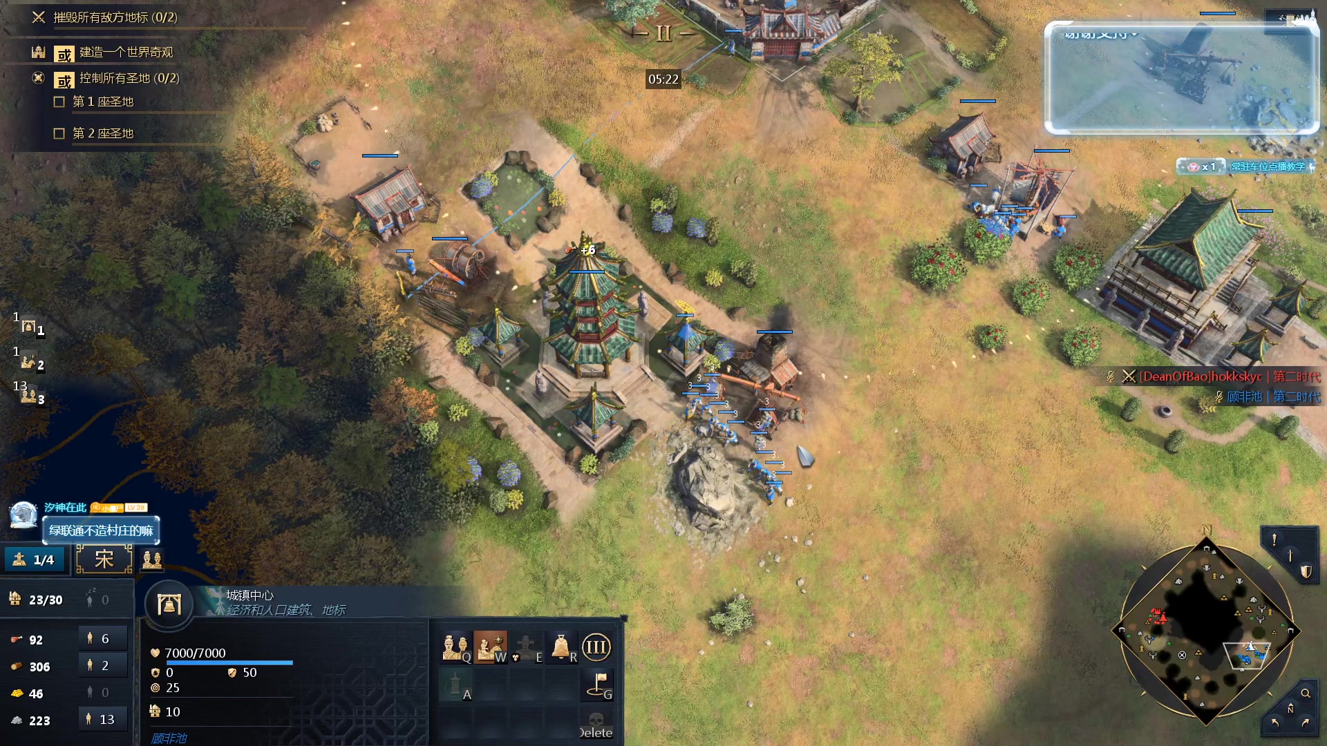 【2023-11-15 09点场】顾非池：帝国Ⅳ全新版本价格史低超好玩！