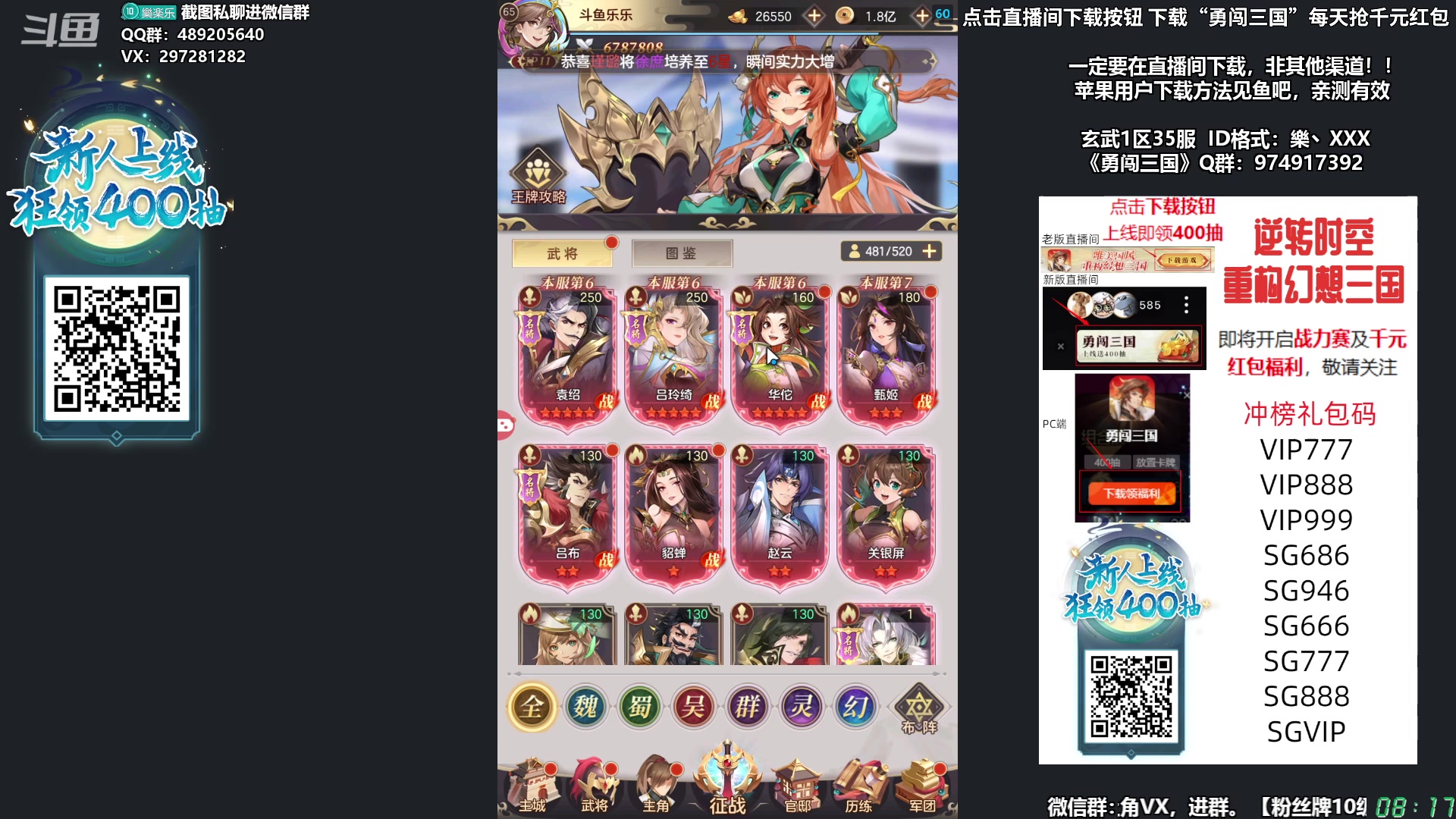 【2023-11-15 07点场】乐乐乐八幺九：【樂】失眠伴侣，周末双倍