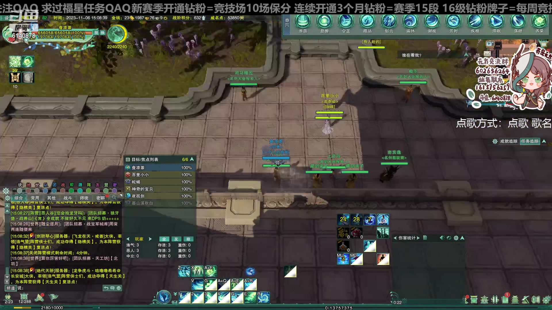 【2023-11-06 14点场】君且莫惜一：【纯开无方】无方散排