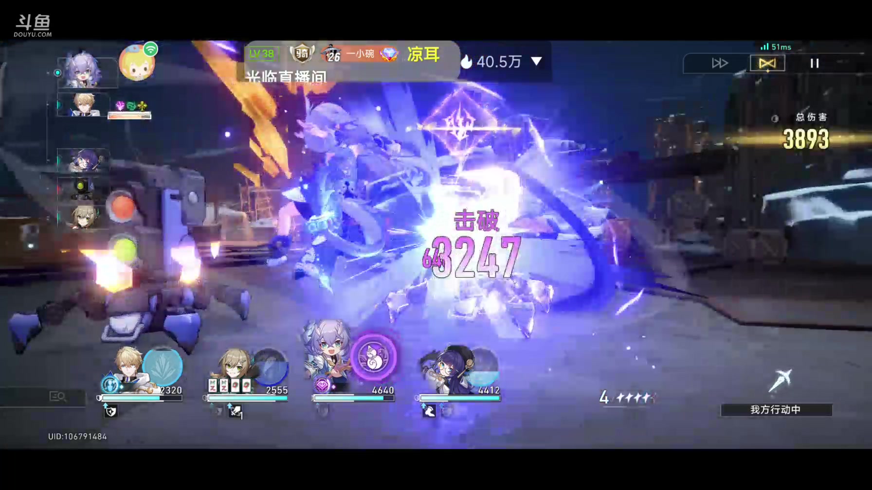 【2023-11-12 12点场】DY科神大大：1.5版本上号。看号调号规划，刷蝗灾图鉴