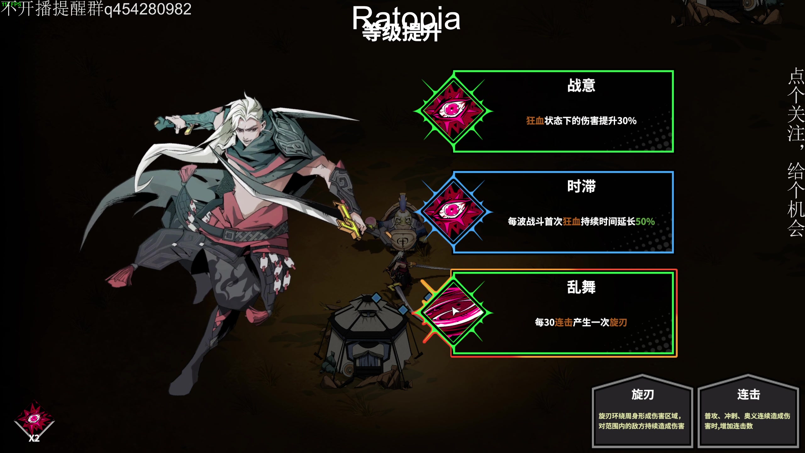 【2023-11-15 20点场】凡尘困：诸子无双 ratopia  魔法工艺