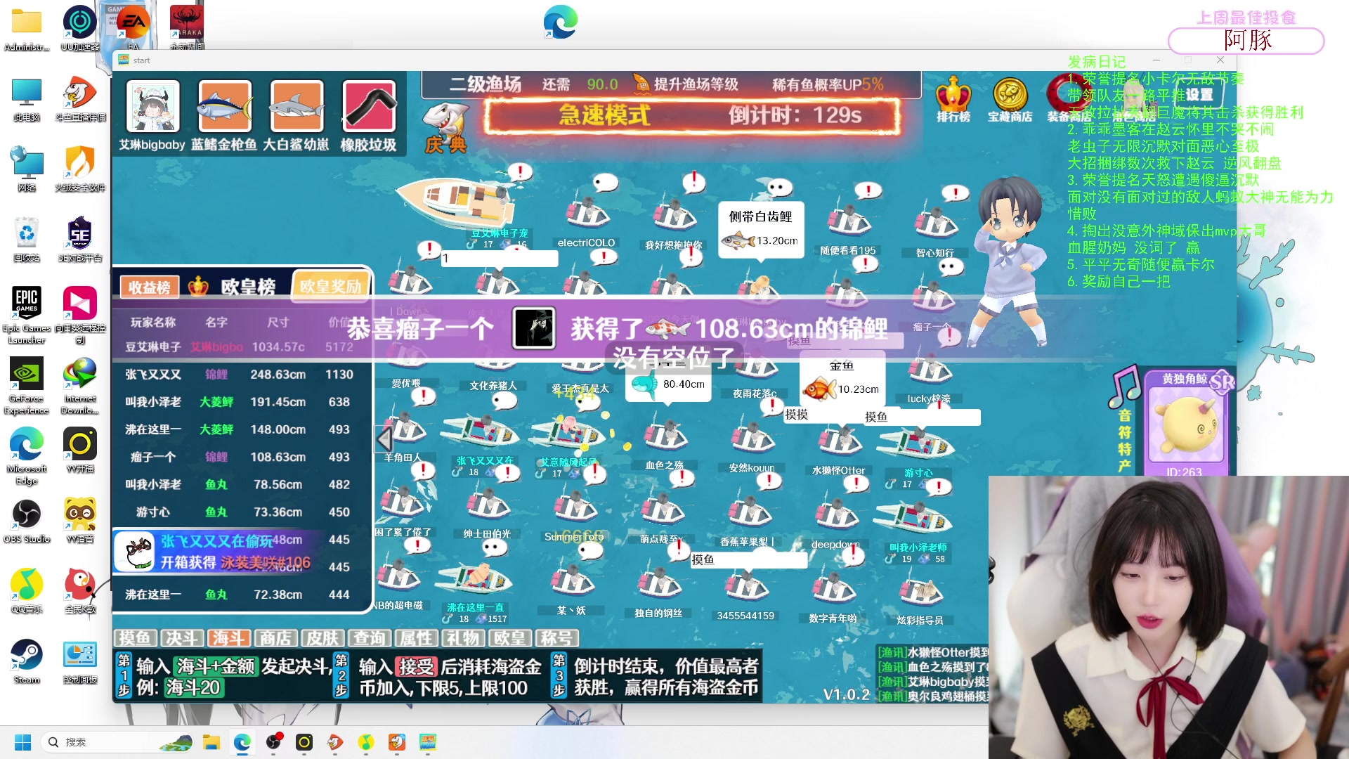 【2023-11-15 15点场】艾琳bigbaby：重生之我重生了！