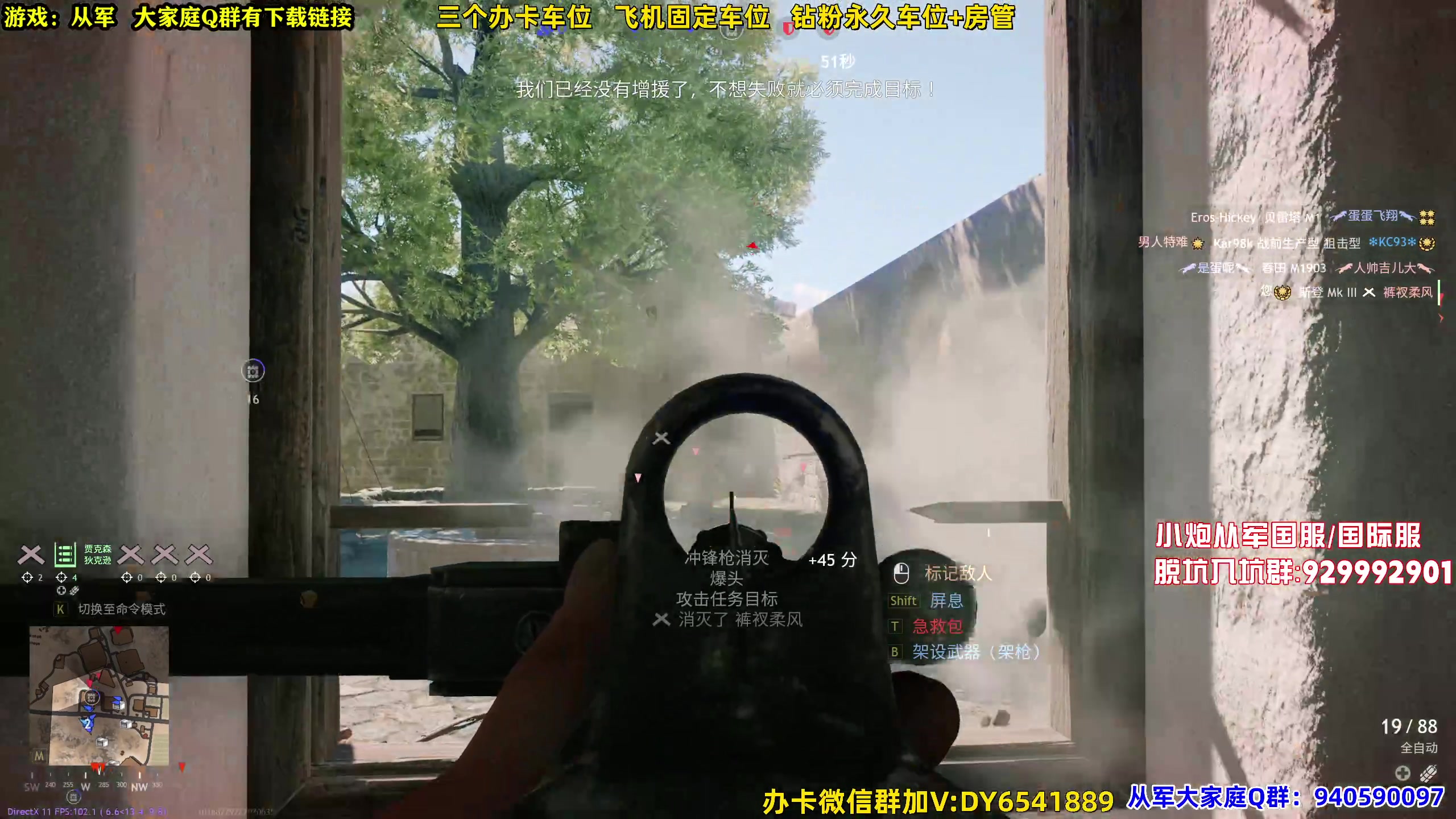 【2023-11-13 20点场】CSTG钢镚：有车位  带升级战役等级