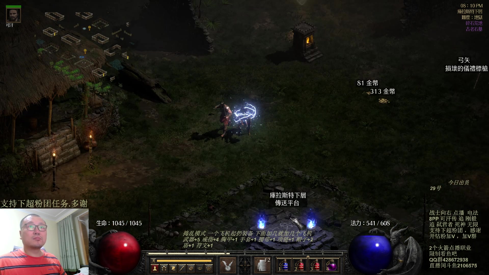 【2023-11-15 19点场】英雄吕布：暗黑 专家 8PP电法 可汗传 开荒