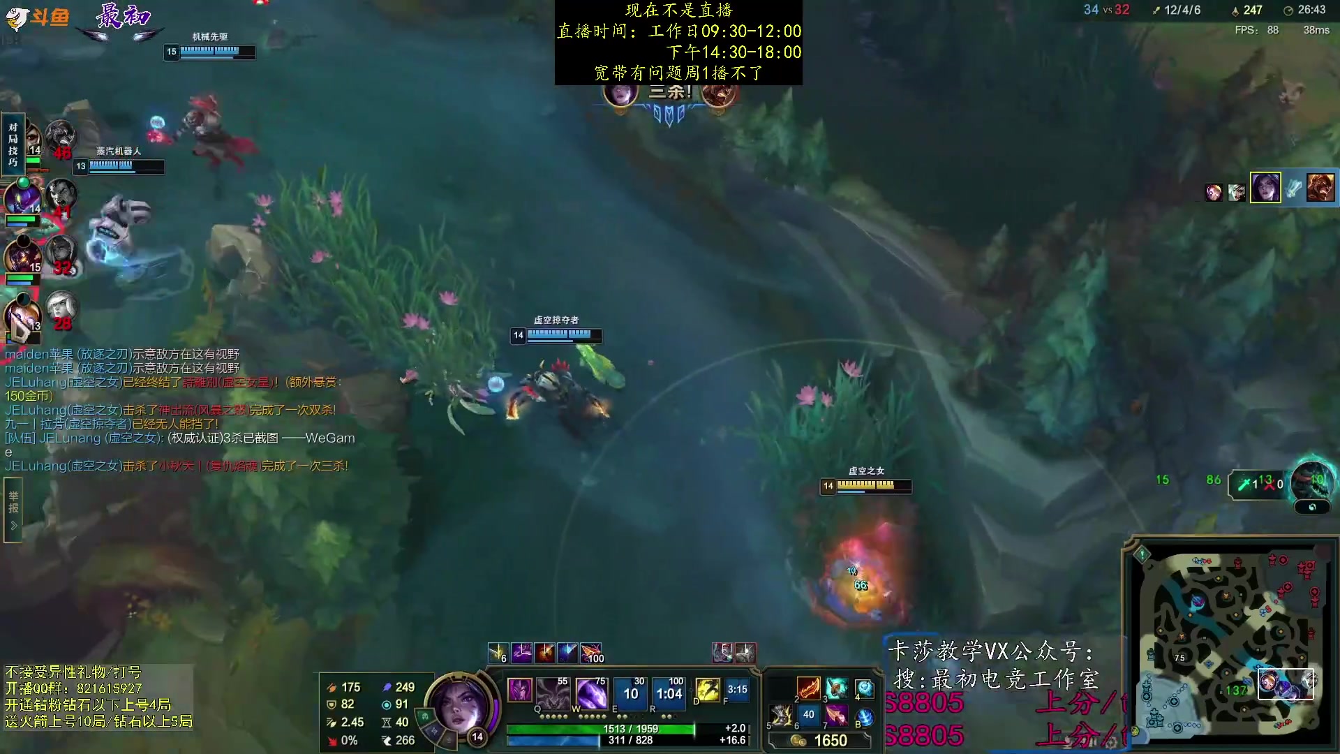 【2023-11-15 08点场】最初卡莎：进来学卡莎这版本所有玩法