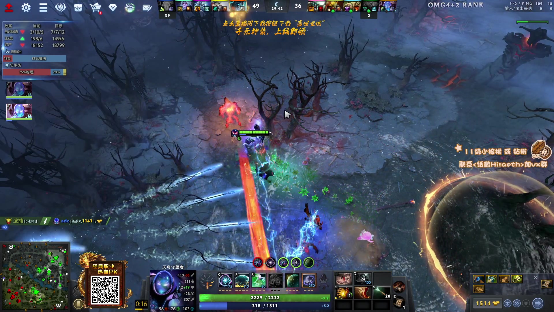 【2023-11-15 15点场】sakira丶hao：4+2and10v10