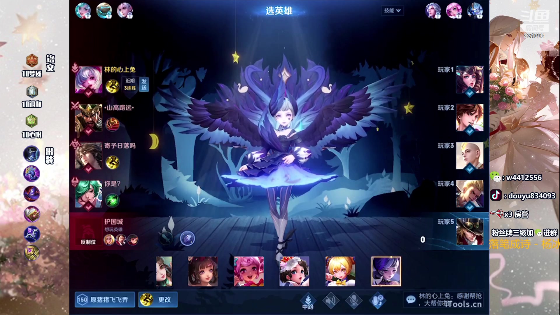 【2023-11-15 19点场】小飞Avery：国服小乔：这个人小乔好厉害