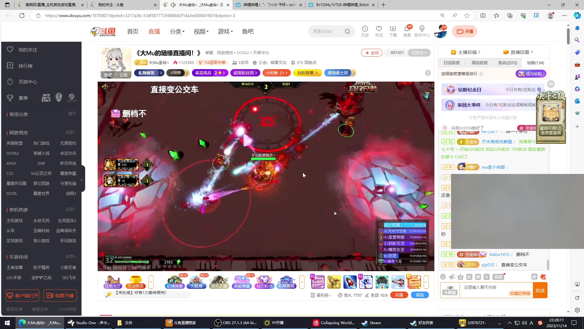 【2023-11-14 21点场】南枫阿i：随便打打！！ 3436094