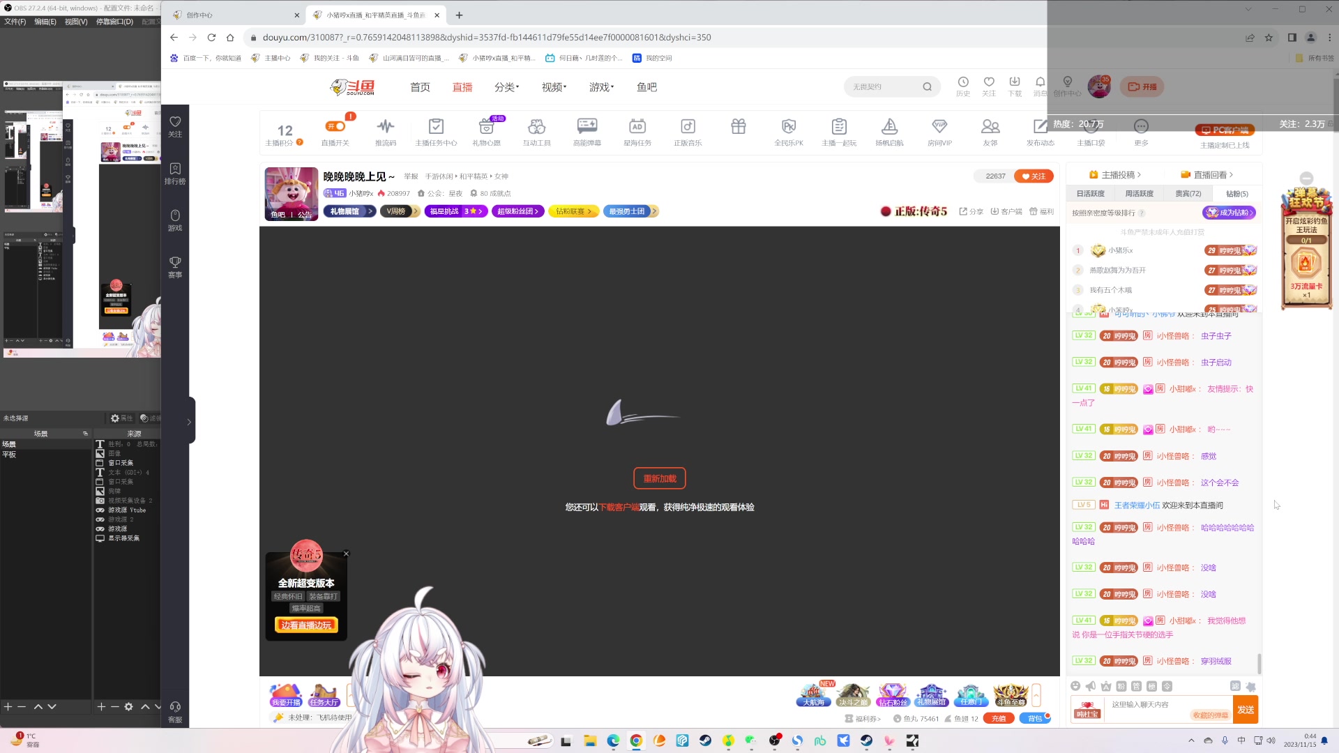 【2023-11-15 00点场】小猪哼x：打打打只猪~~~（5点打僵尸巴