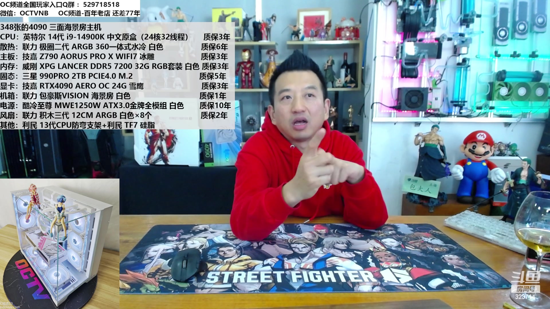 【2023-11-15 14点场】OC频道包大人：靠谱是一种品质，也是一张闪亮的名片