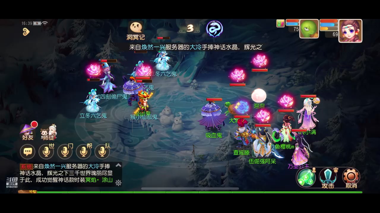 【2023-11-14 16点场】樱桃mike：梦幻西游喜欢