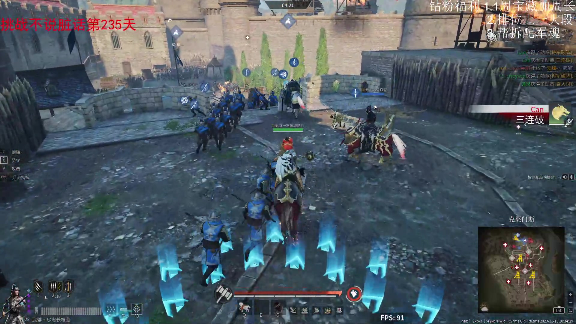 【2023-11-15 09点场】那路托丶：这游戏还有萌新莫得