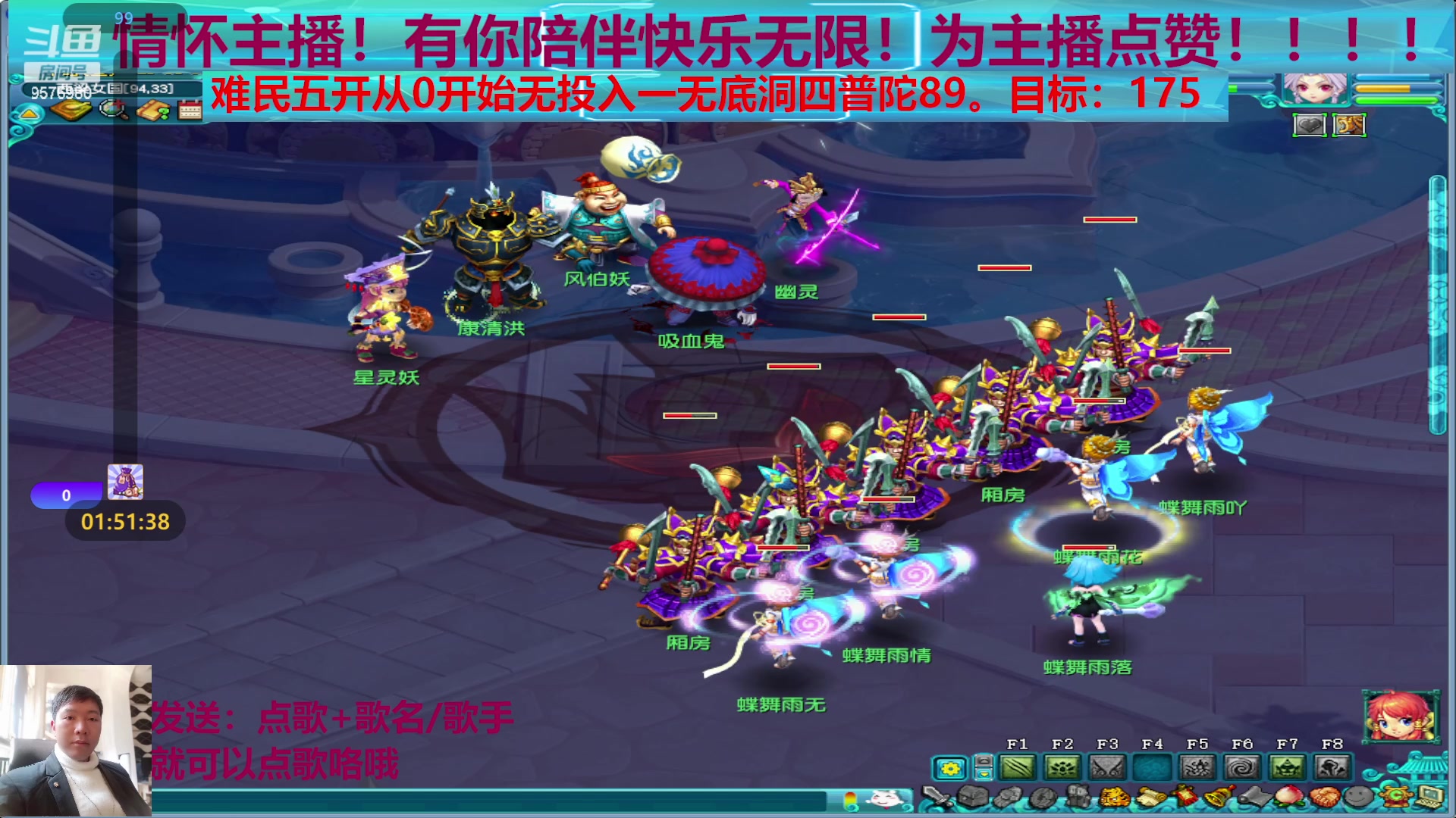 【2023-11-14 21点场】星华丶熊貳：刷厢房！刷厢房！快刷吐了！！！！