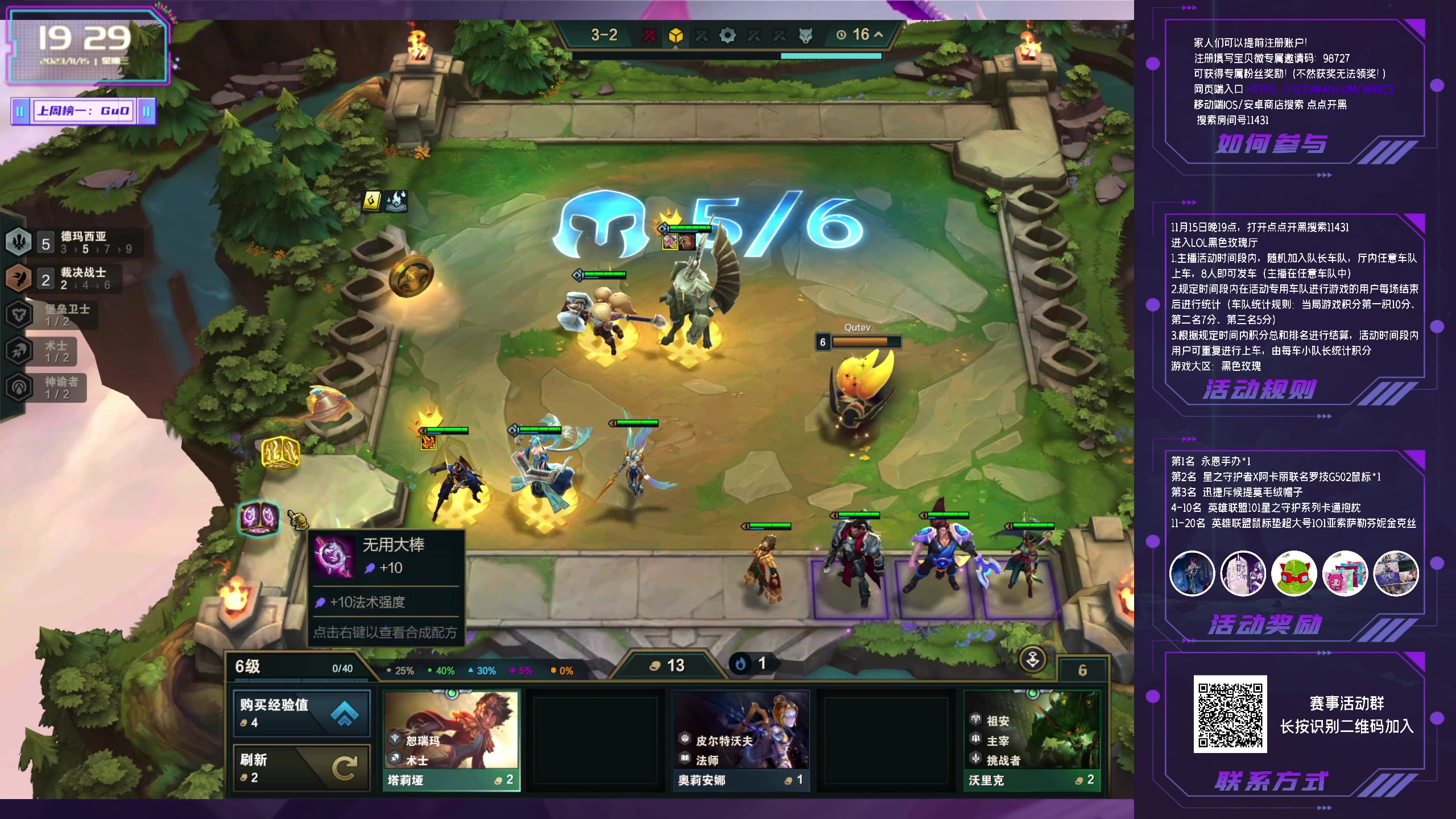 【2023-11-15 18点场】宝贝薇阿：薇薇：7点水友赛哦~71825