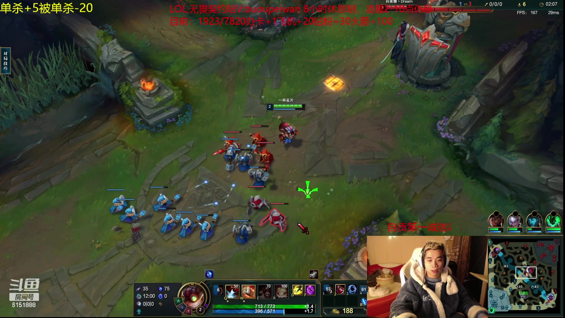 【2023-11-14 18点场】自宇666：【复制对位】起步6666封顶1万