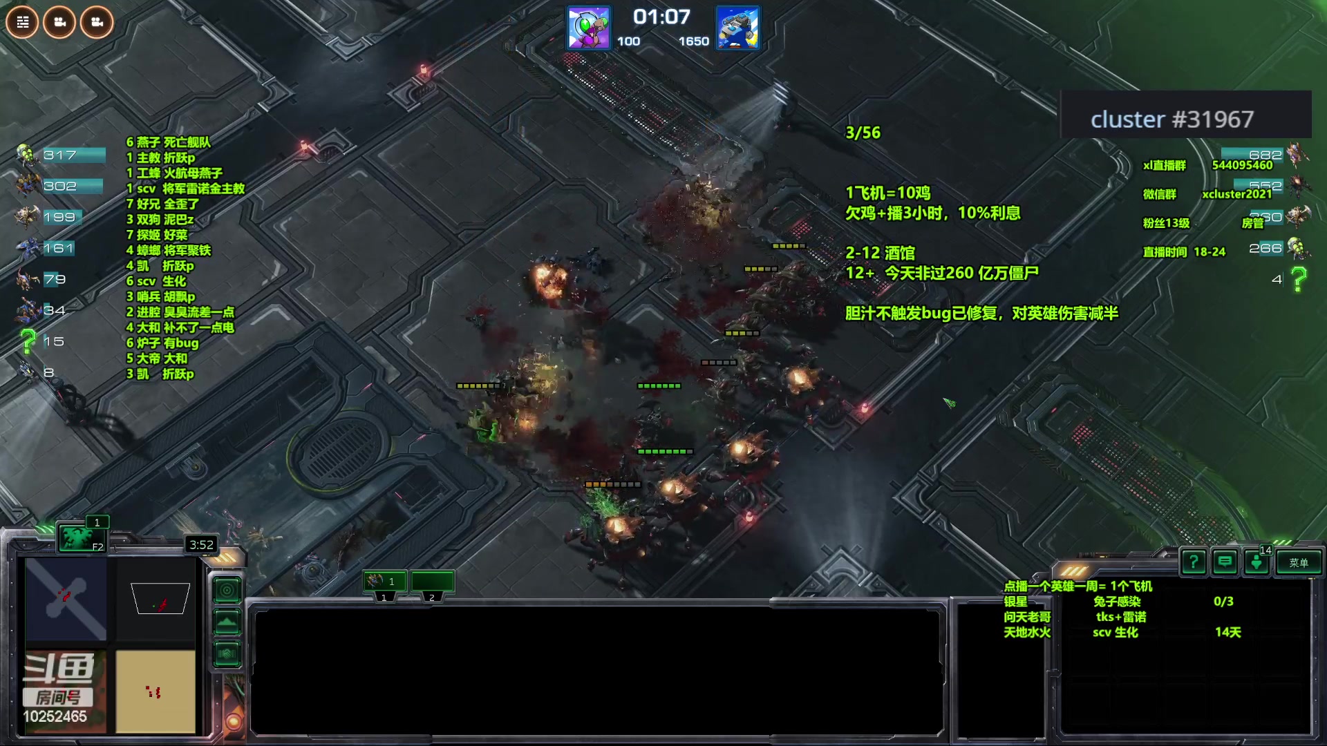 【2023-11-14 22点场】xcluster：星际酒馆，虫族终于加强了