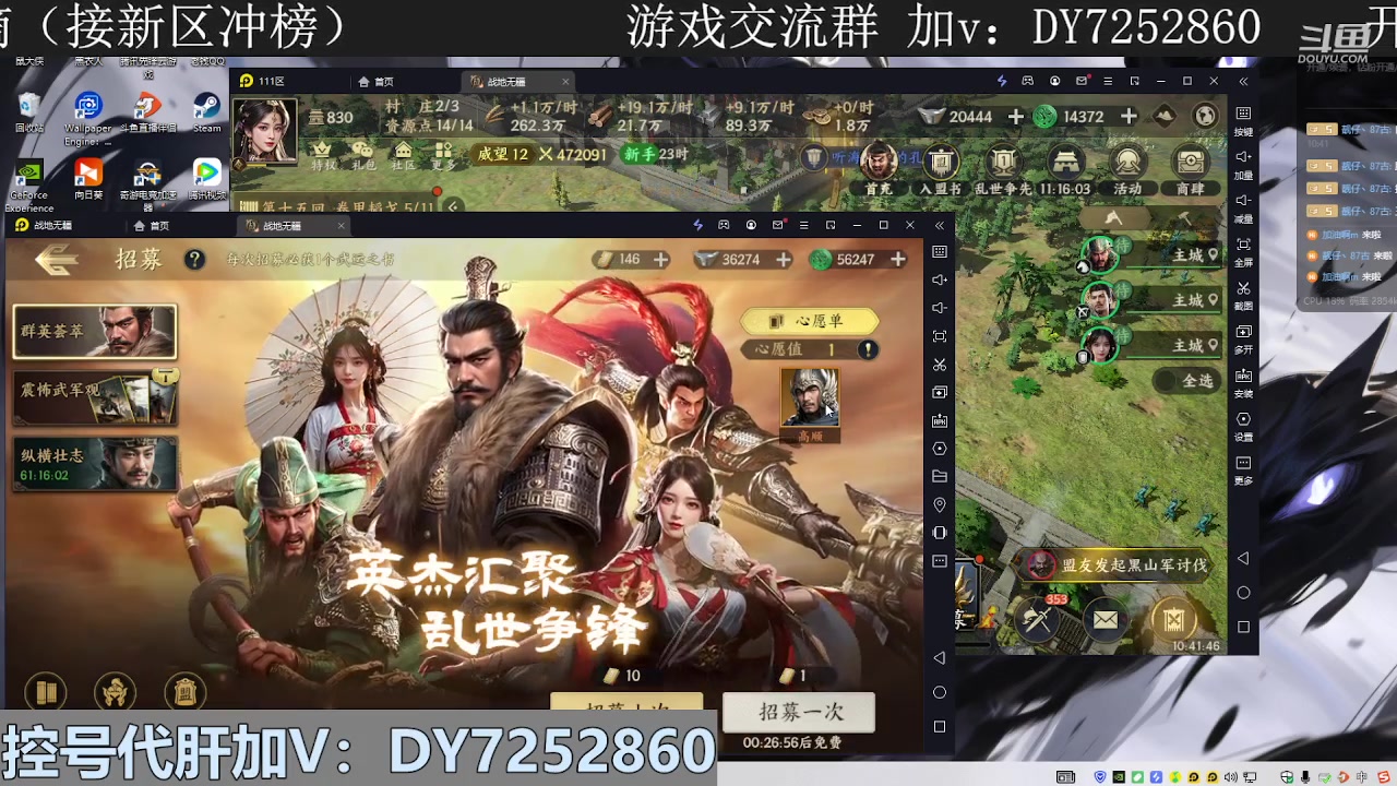 【2023-11-15 10点场】钱某剑指苍天：【钱某】专业控号冲榜