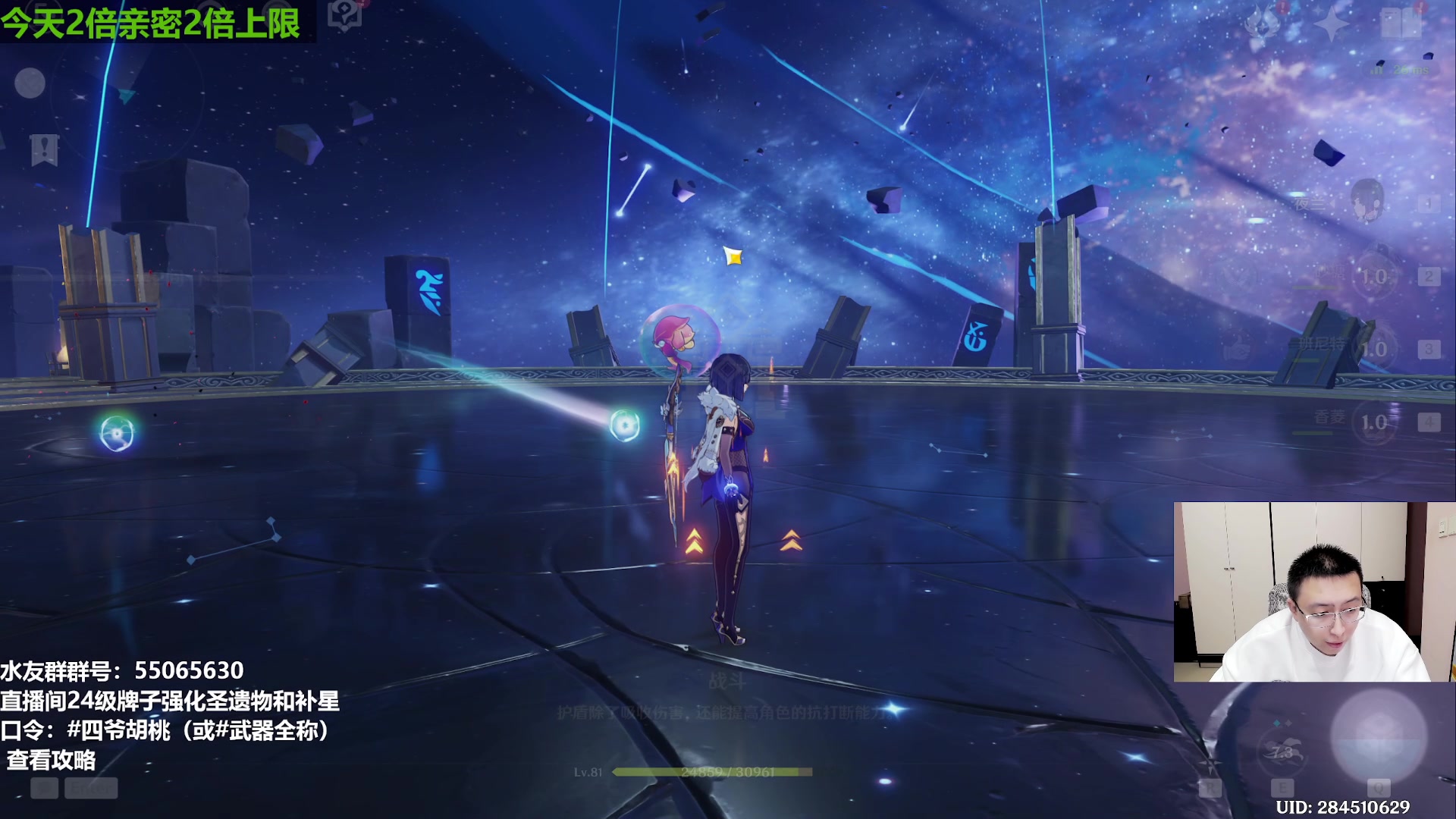 【2023-11-15 16点场】原神龙四爷：芙宁娜0命可抽，2命无敌！