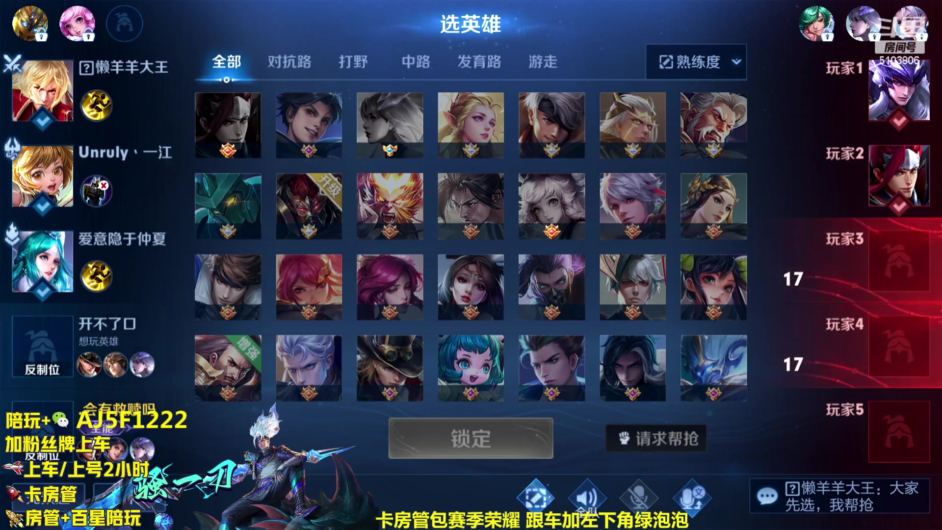 【2023-11-15 18点场】Fly高一刀：超高胜率带粉野王 国服韩信