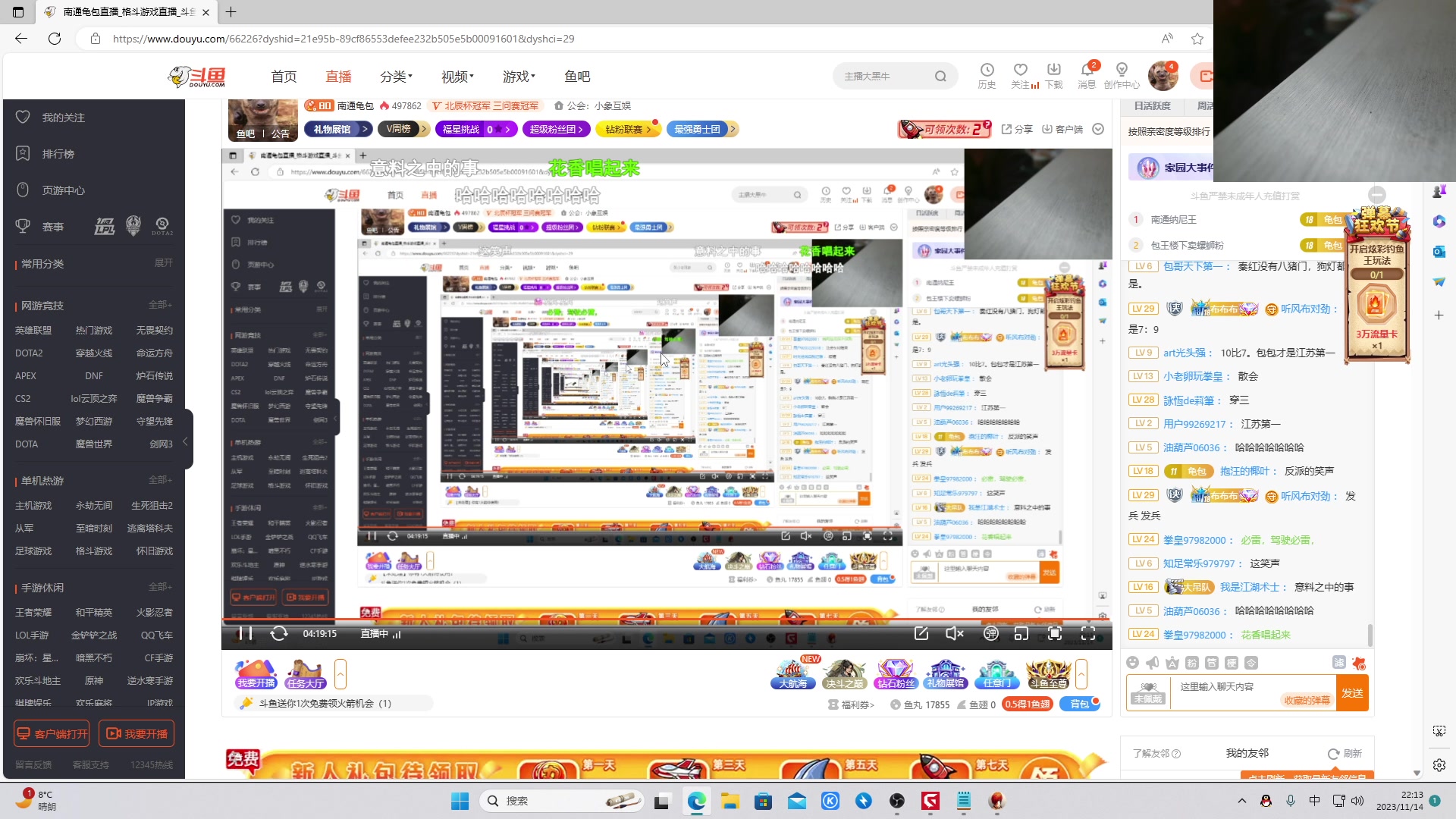 【2023-11-14 21点场】战神_河池VR：周二别等我了。