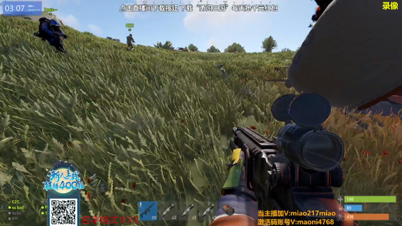 【热门游戏】Happy丨猫腻的精彩时刻 20231115 07点场
