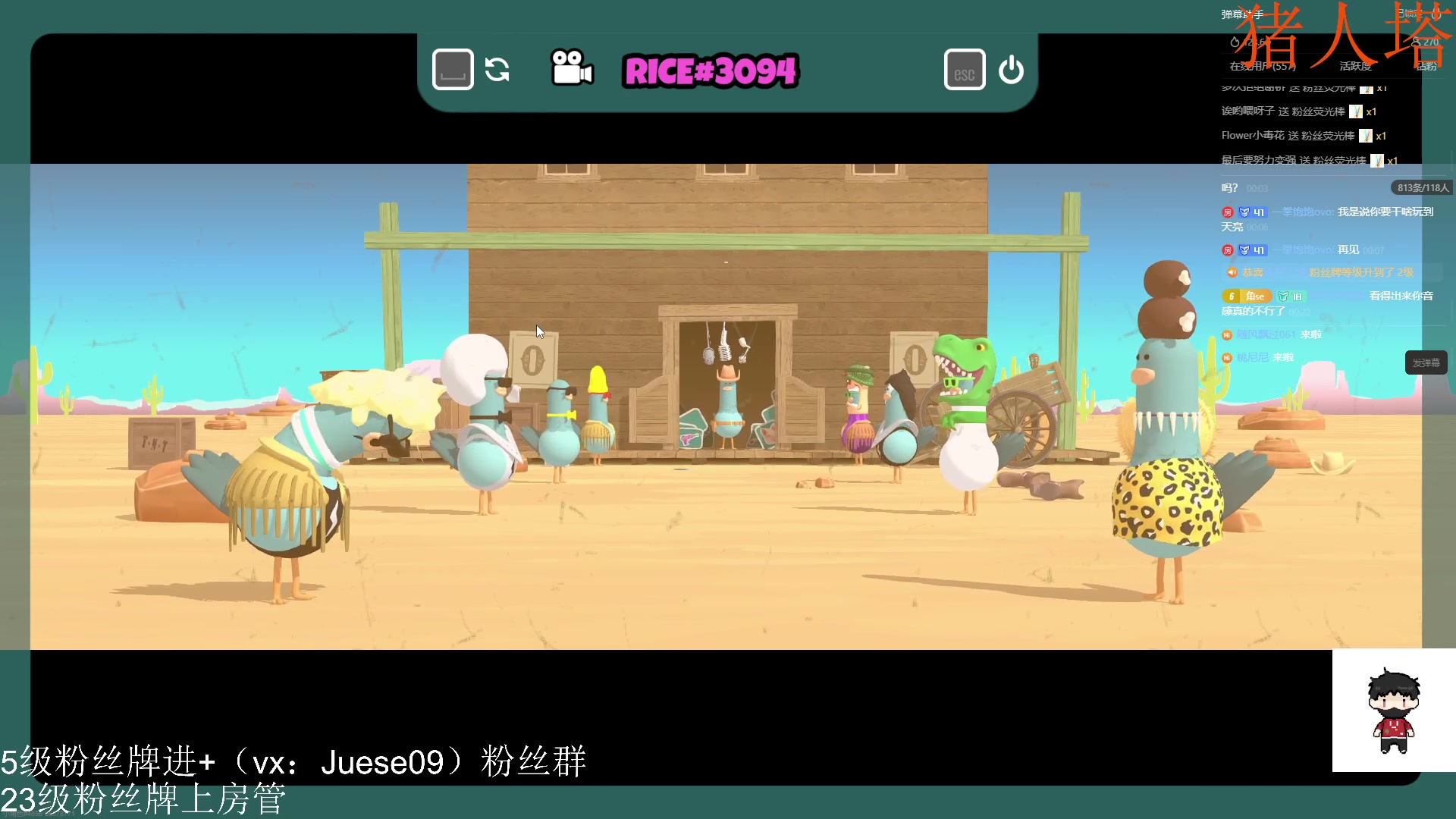 【2023-11-14 23点场】小角色ovo：小游戏天才来喽！